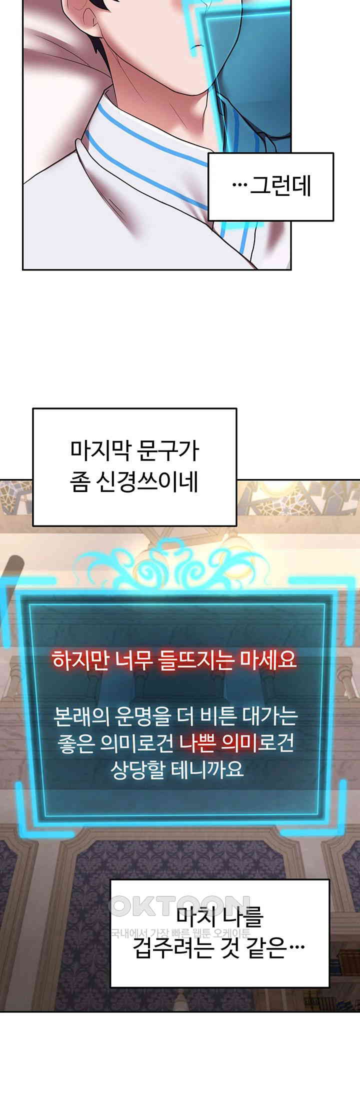 For Sale: Fallen Lady, Never Used Raw - Chapter 19 [photo 15] - MangaPorn