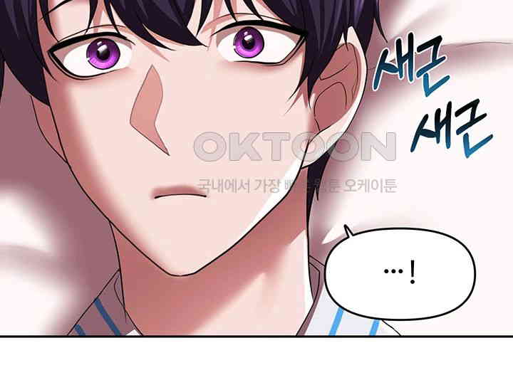 For Sale: Fallen Lady, Never Used Raw - Chapter 19 [photo 18] - MangaPorn