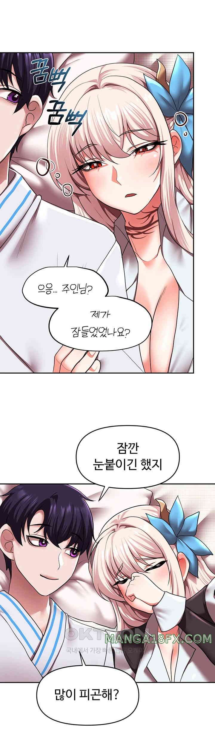 For Sale: Fallen Lady, Never Used Raw - Chapter 19 [photo 19] - MangaPorn