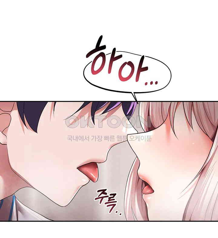 For Sale: Fallen Lady, Never Used Raw - Chapter 19 [photo 27] - MangaPorn