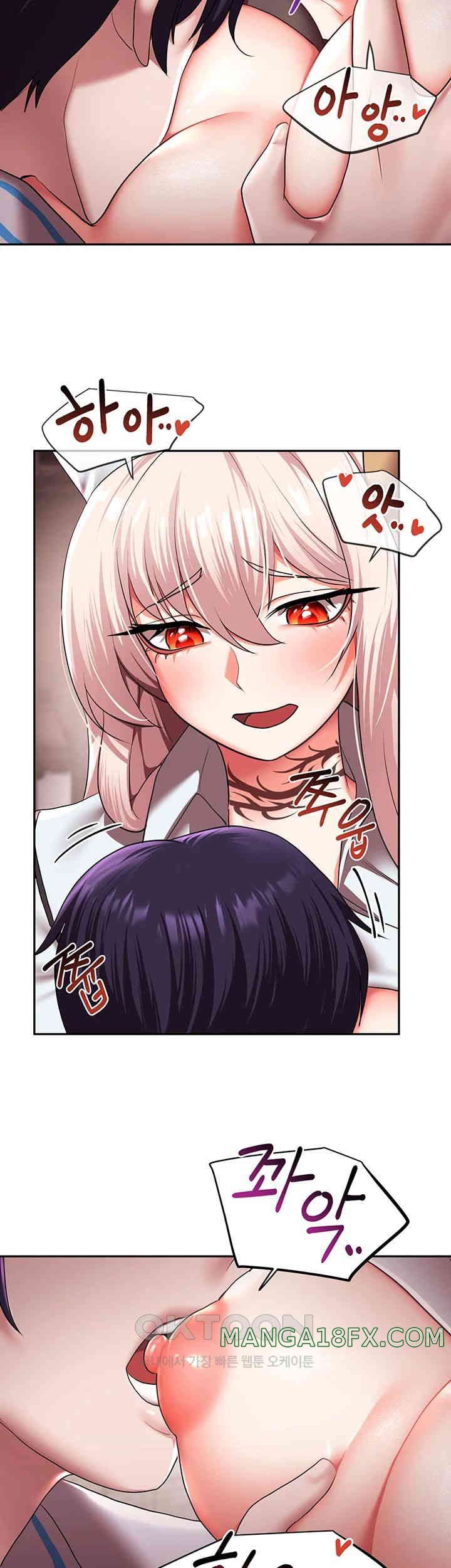 For Sale: Fallen Lady, Never Used Raw - Chapter 19 [photo 33] - MangaPorn