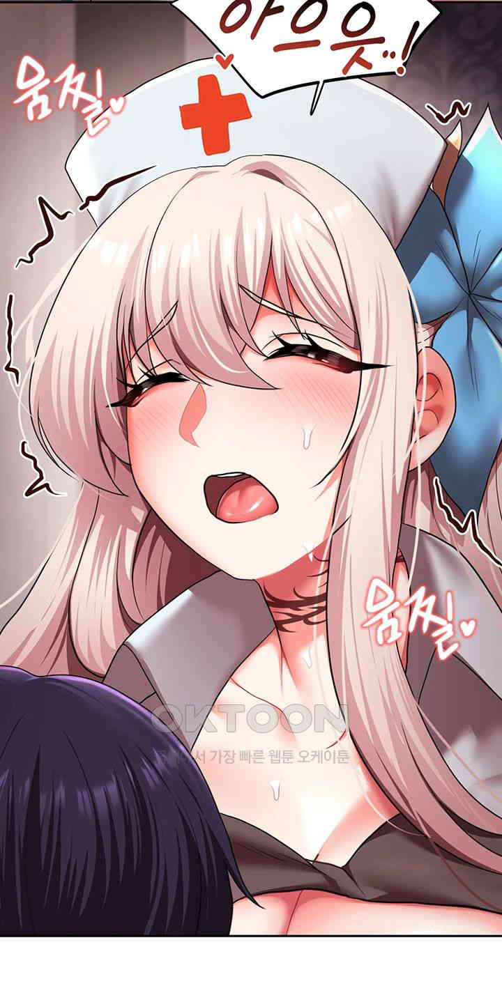 For Sale: Fallen Lady, Never Used Raw - Chapter 19 [photo 34] - MangaPorn