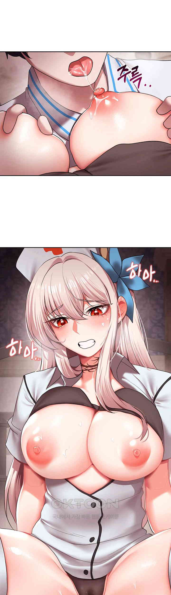 For Sale: Fallen Lady, Never Used Raw - Chapter 19 [photo 36] - MangaPorn