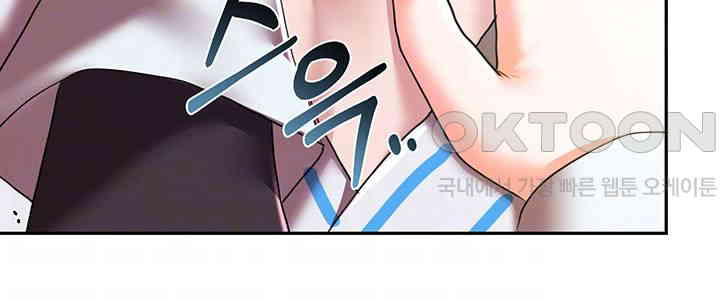 For Sale: Fallen Lady, Never Used Raw - Chapter 19 [photo 4] - MangaPorn