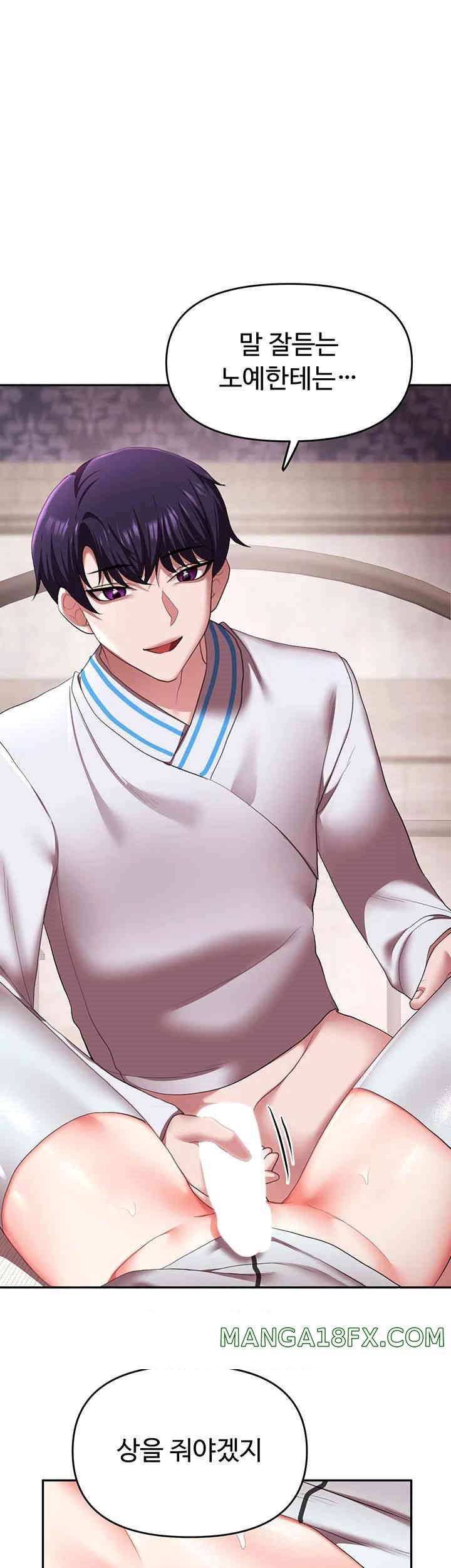 For Sale: Fallen Lady, Never Used Raw - Chapter 20 [photo 1] - MangaPorn