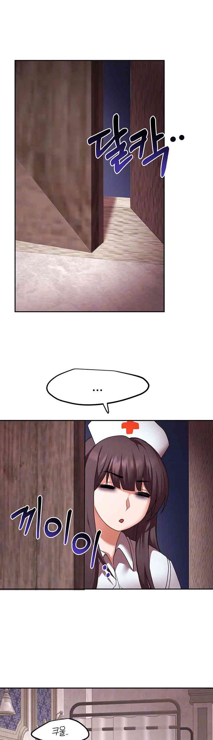 For Sale: Fallen Lady, Never Used Raw - Chapter 20 [photo 12] - MangaPorn