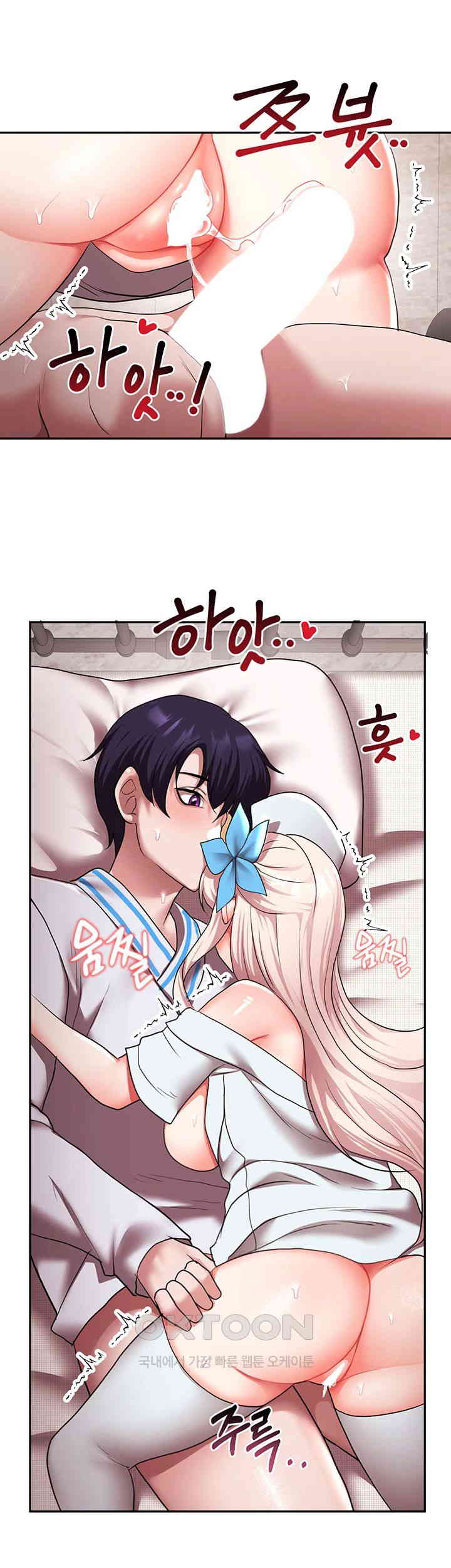 For Sale: Fallen Lady, Never Used Raw - Chapter 20 [photo 37] - MangaPorn