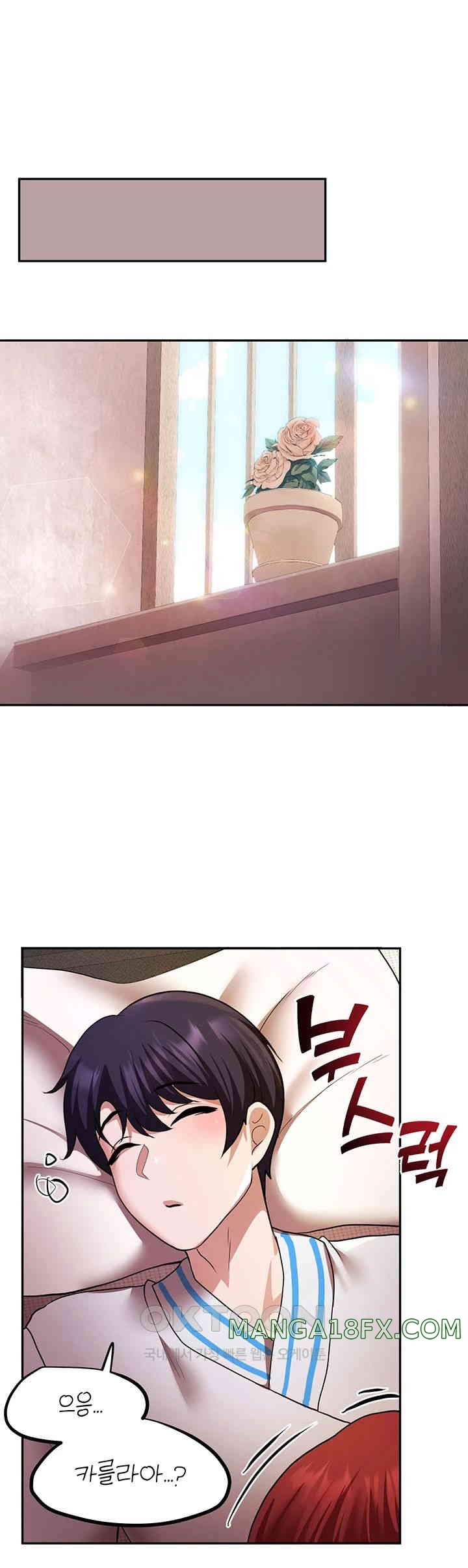 For Sale: Fallen Lady, Never Used Raw - Chapter 20 [photo 41] - MangaPorn