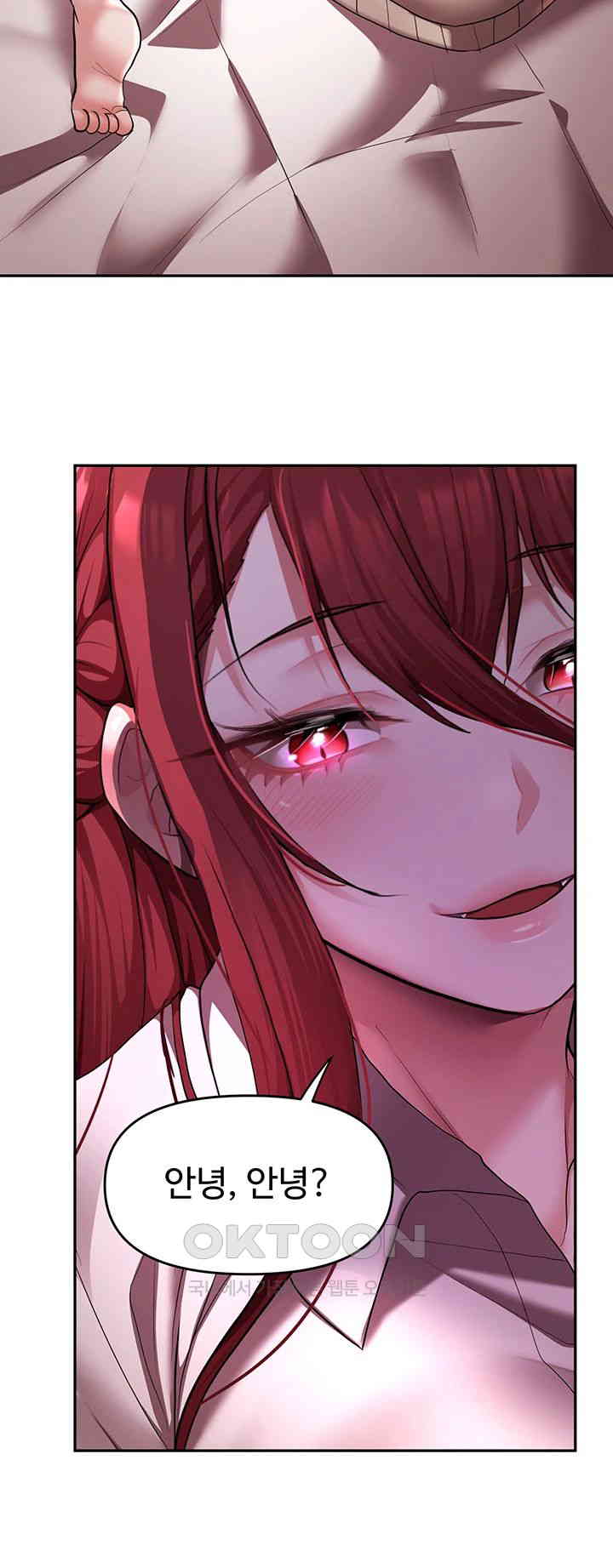 For Sale: Fallen Lady, Never Used Raw - Chapter 20 [photo 44] - MangaPorn