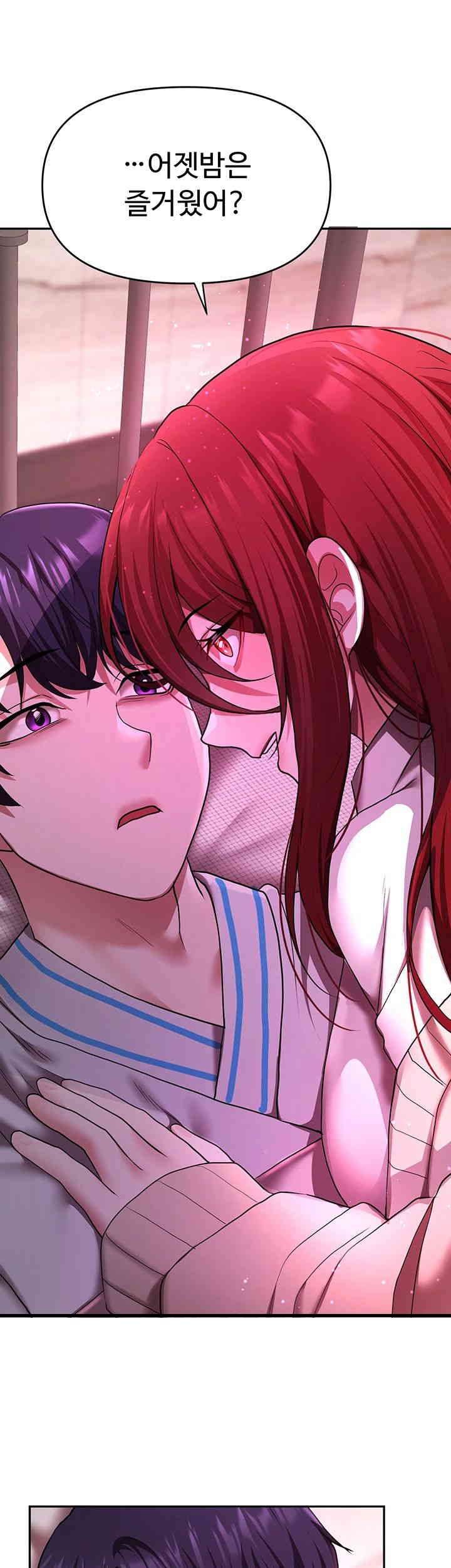 For Sale: Fallen Lady, Never Used Raw - Chapter 20 [photo 45] - MangaPorn