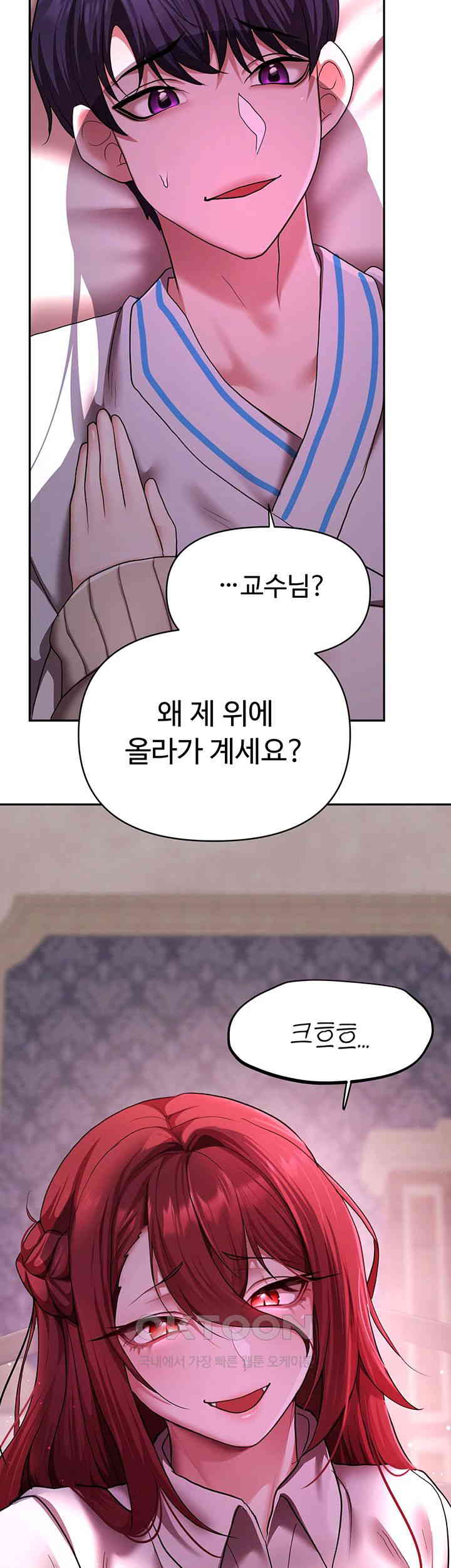 For Sale: Fallen Lady, Never Used Raw - Chapter 20 [photo 46] - MangaPorn