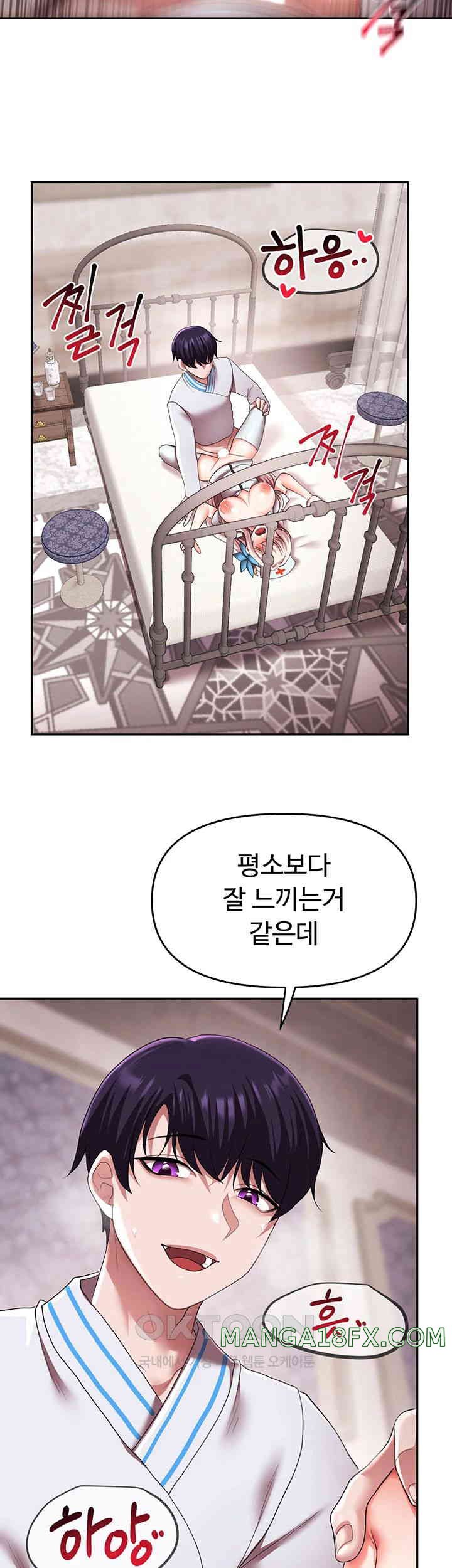 For Sale: Fallen Lady, Never Used Raw - Chapter 20 [photo 5] - MangaPorn