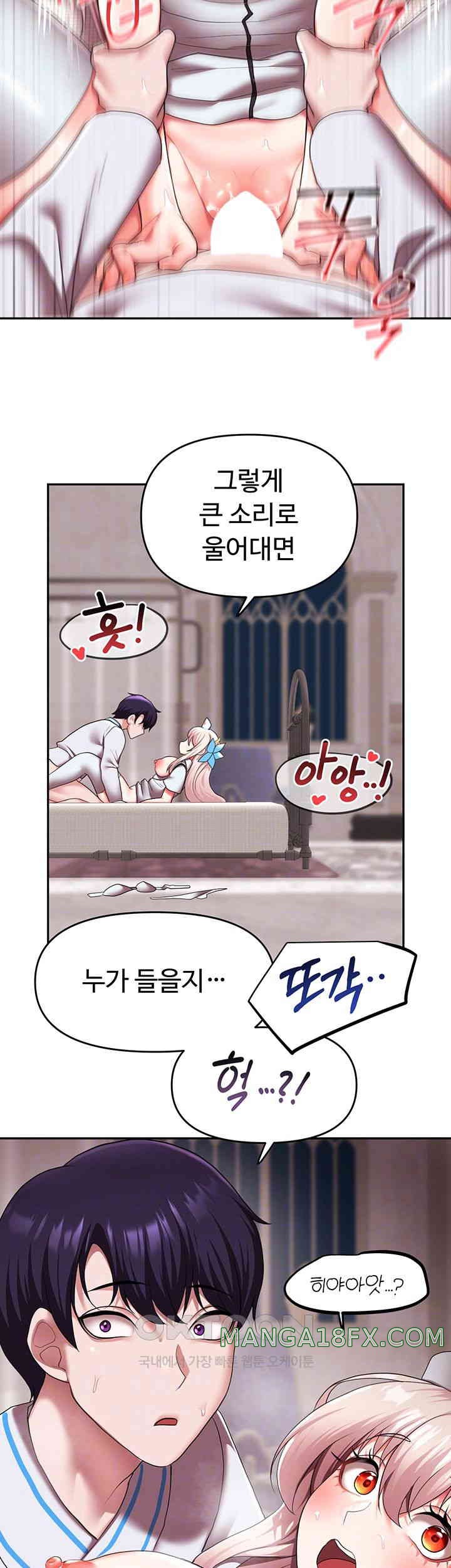 For Sale: Fallen Lady, Never Used Raw - Chapter 20 [photo 9] - MangaPorn