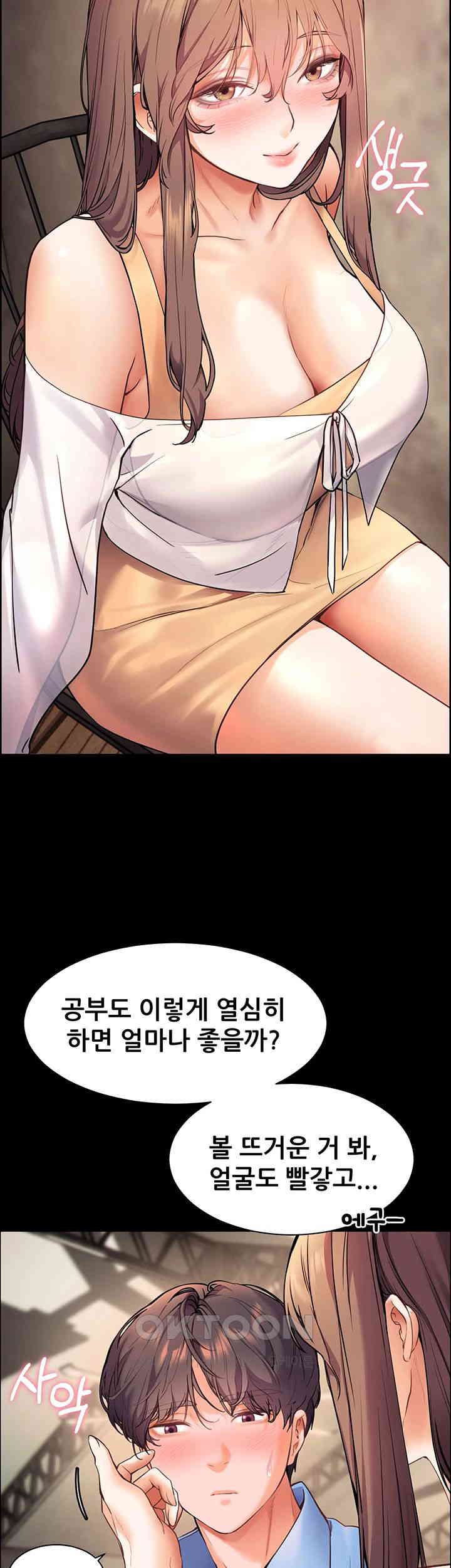 The Teachers’ Efforts Raw - Chapter 13 [photo 16] - MangaPorn