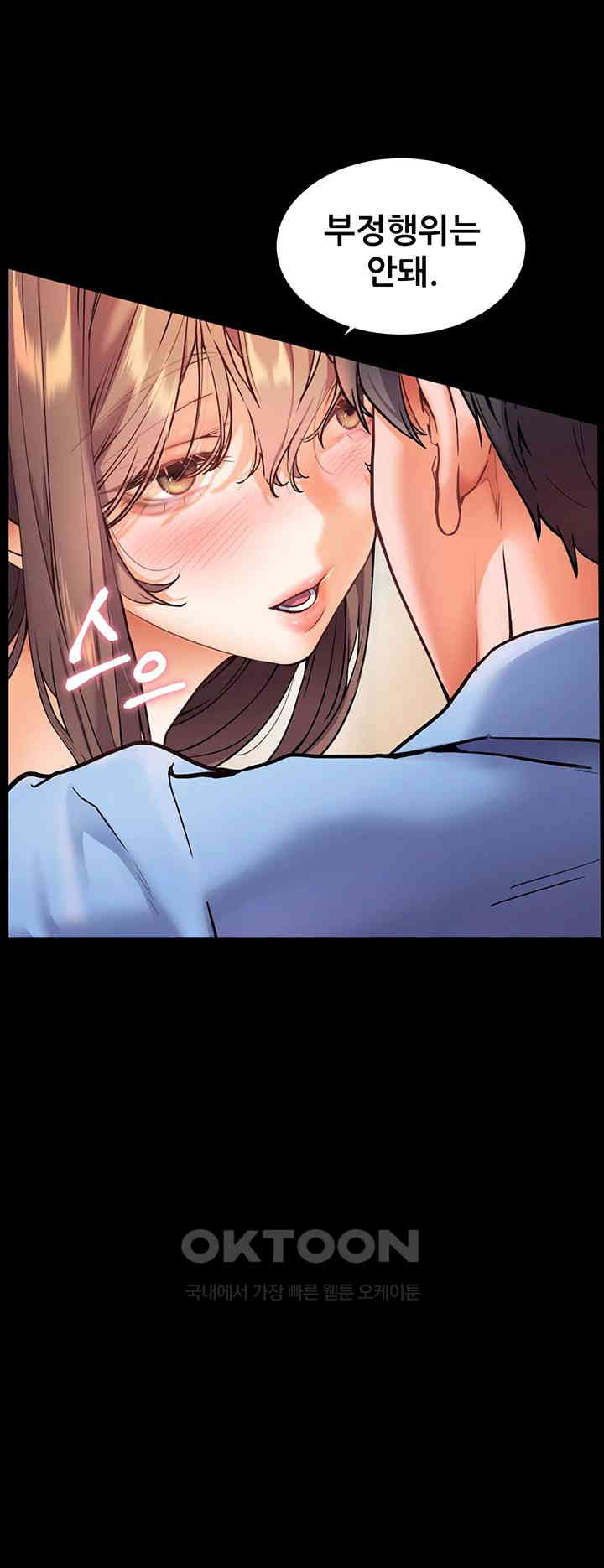 The Teachers’ Efforts Raw - Chapter 13 [photo 20] - MangaPorn