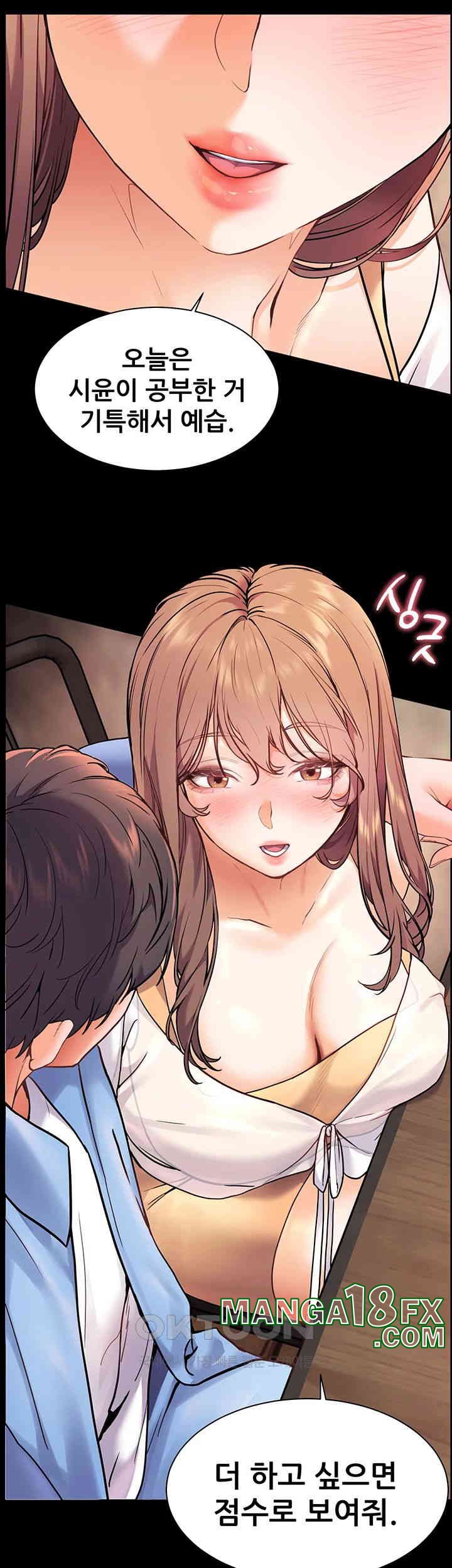 The Teachers’ Efforts Raw - Chapter 13 [photo 23] - MangaPorn