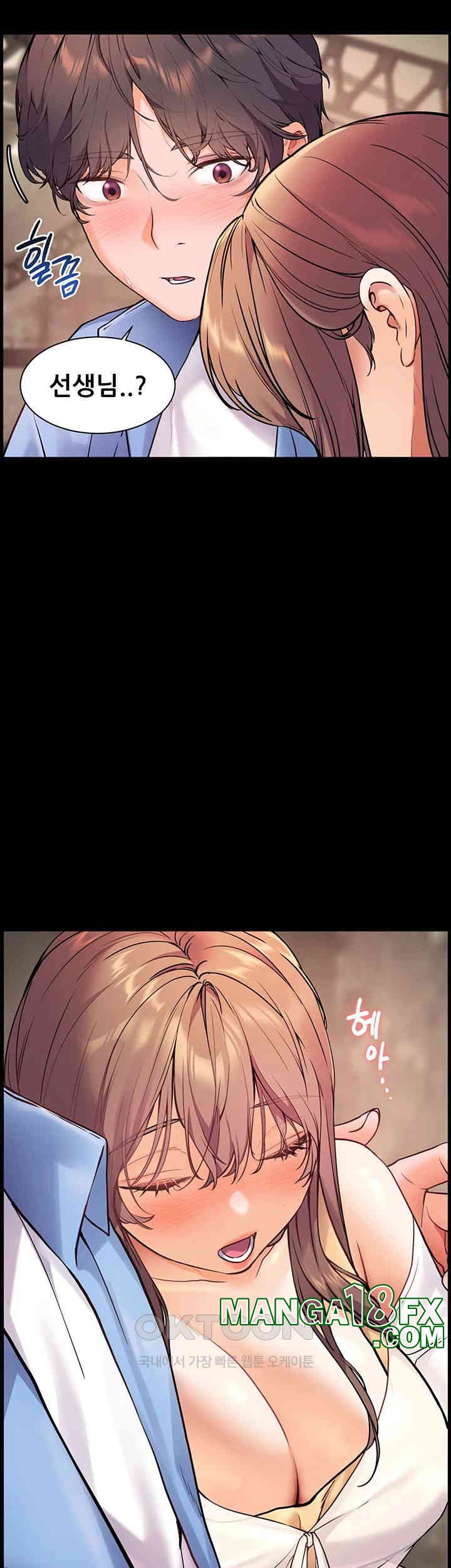 The Teachers’ Efforts Raw - Chapter 13 [photo 26] - MangaPorn