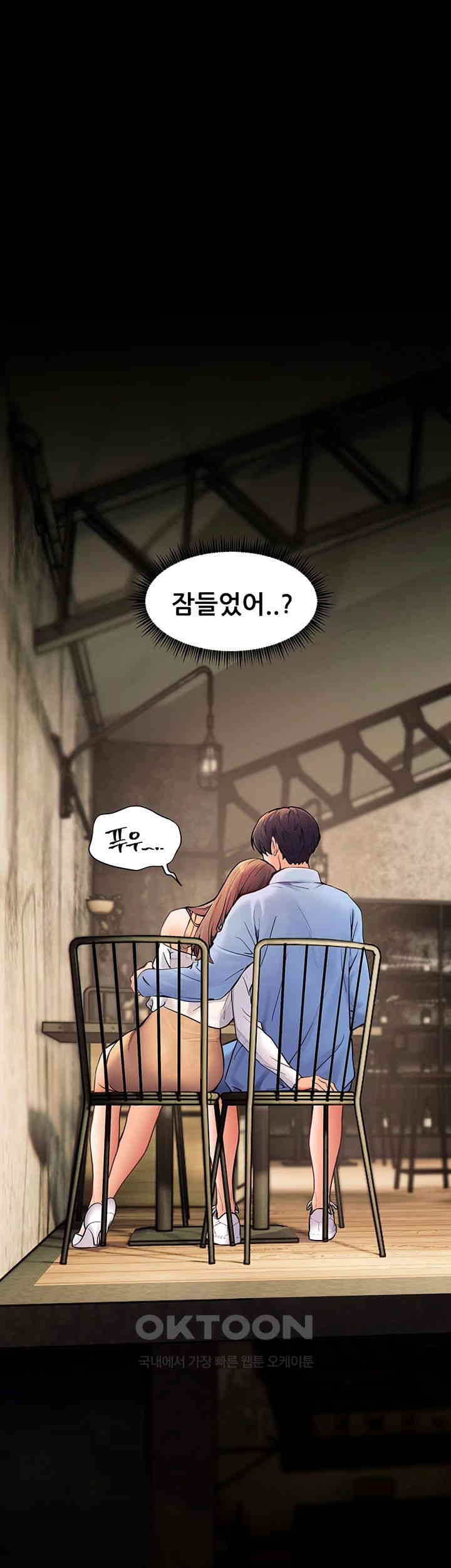 The Teachers’ Efforts Raw - Chapter 13 [photo 29] - MangaPorn