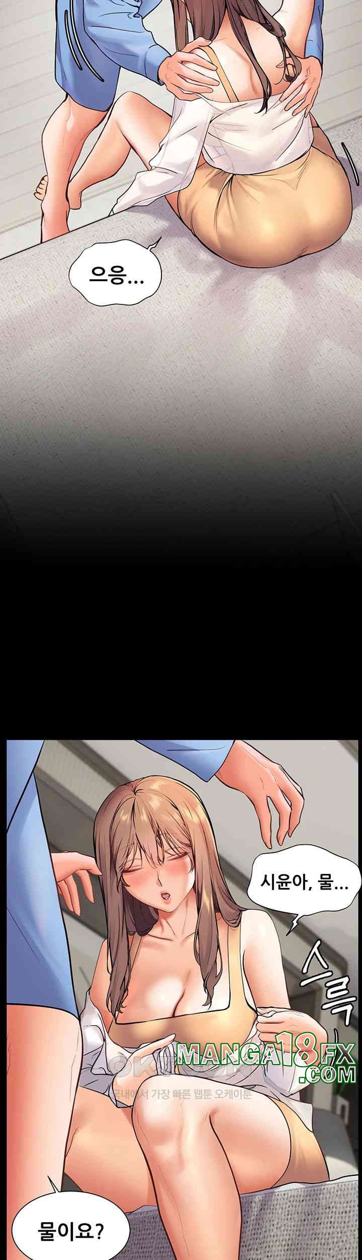 The Teachers’ Efforts Raw - Chapter 13 [photo 31] - MangaPorn