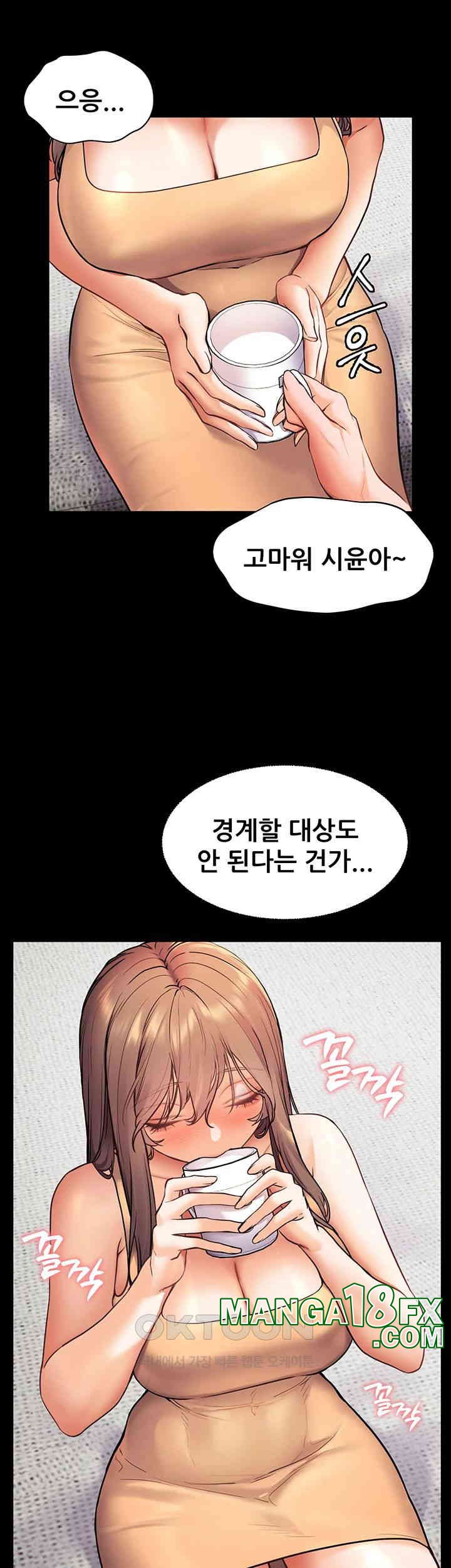 The Teachers’ Efforts Raw - Chapter 13 [photo 34] - MangaPorn