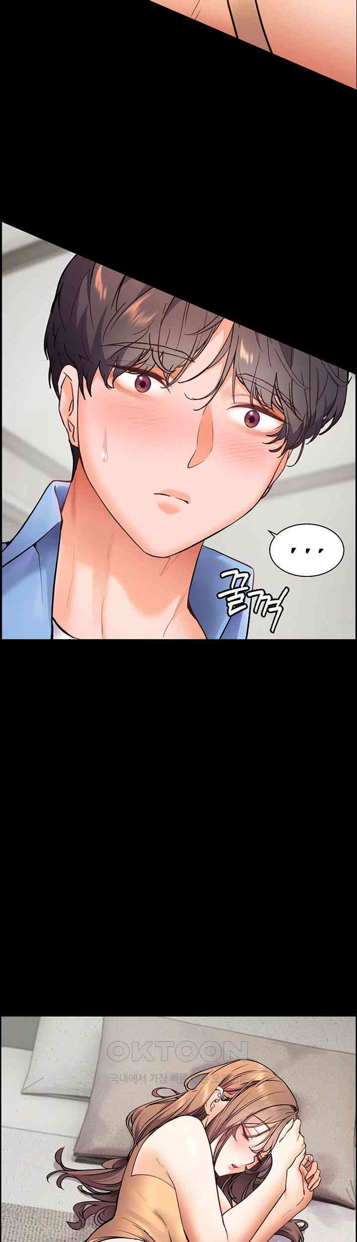 The Teachers’ Efforts Raw - Chapter 13 [photo 39] - MangaPorn