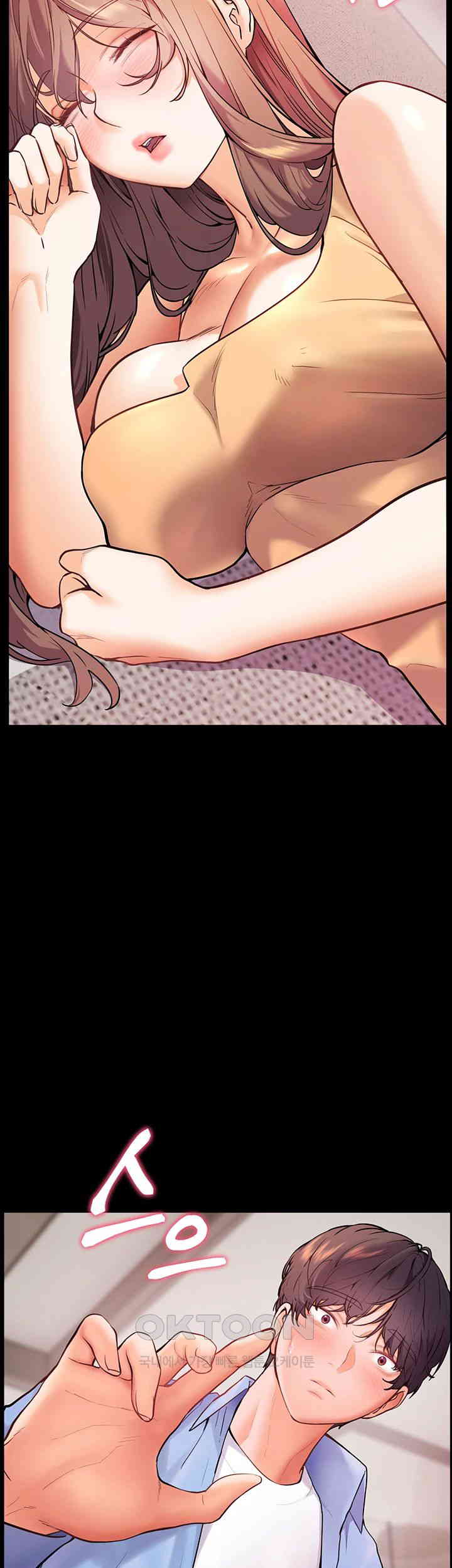 The Teachers’ Efforts Raw - Chapter 13 [photo 46] - MangaPorn