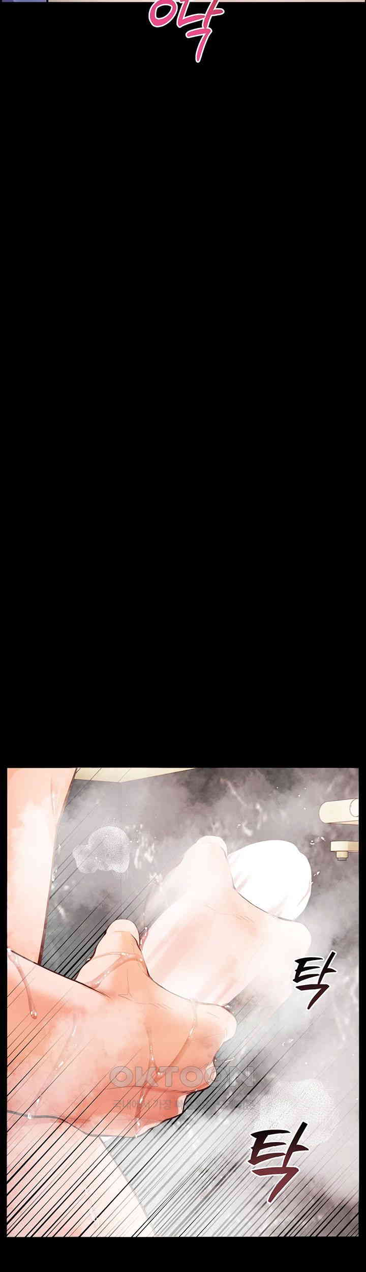 The Teachers’ Efforts Raw - Chapter 13 [photo 50] - MangaPorn