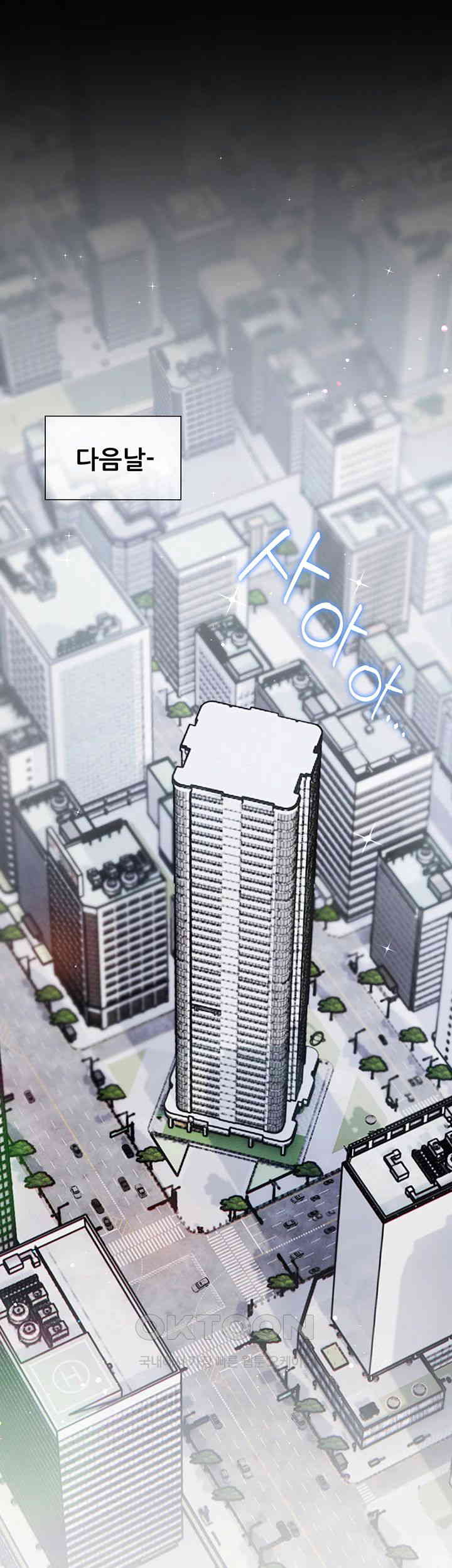 The Teachers’ Efforts Raw - Chapter 13 [photo 56] - MangaPorn