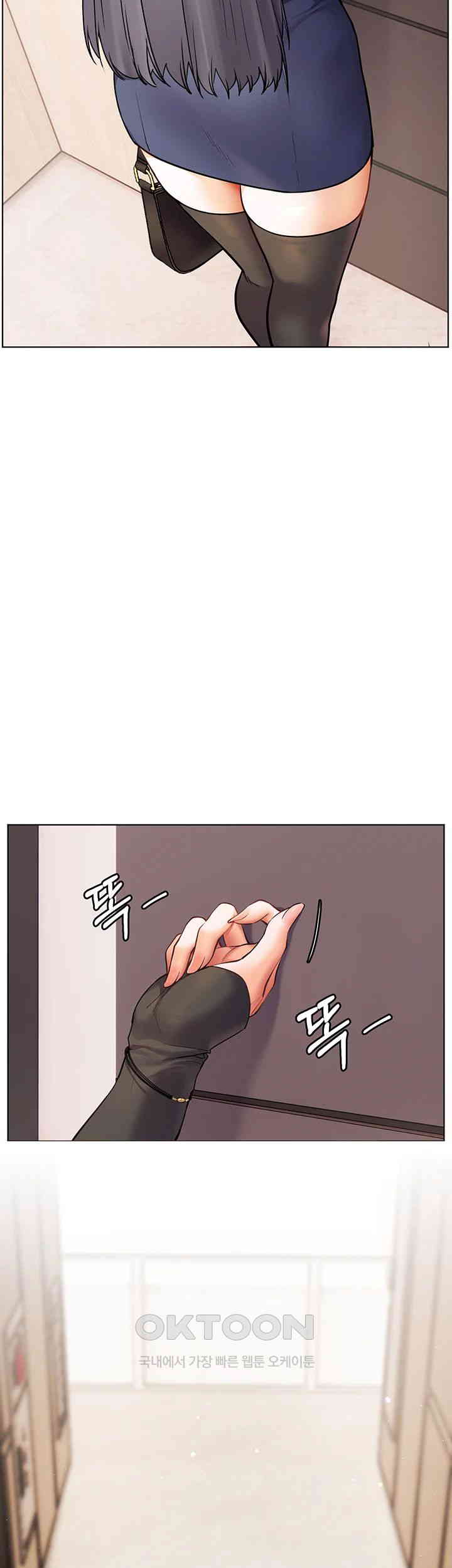 The Teachers’ Efforts Raw - Chapter 13 [photo 59] - MangaPorn