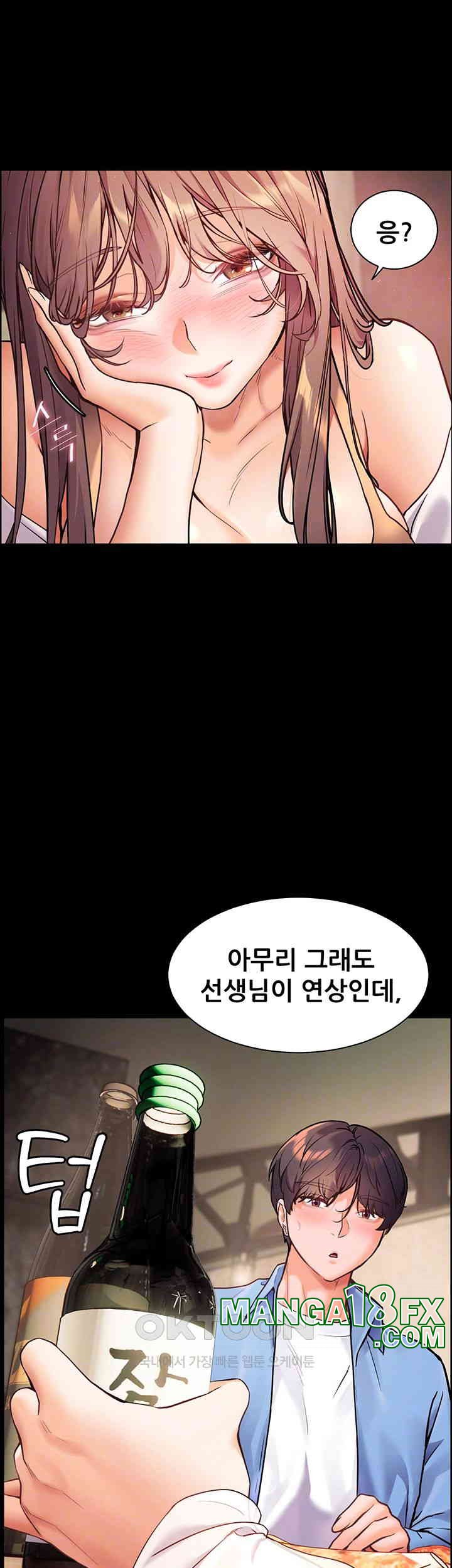 The Teachers’ Efforts Raw - Chapter 13 [photo 6] - MangaPorn