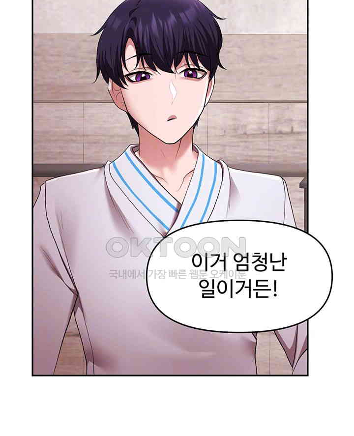 For Sale: Fallen Lady, Never Used Raw - Chapter 21 [photo 12] - MangaPorn