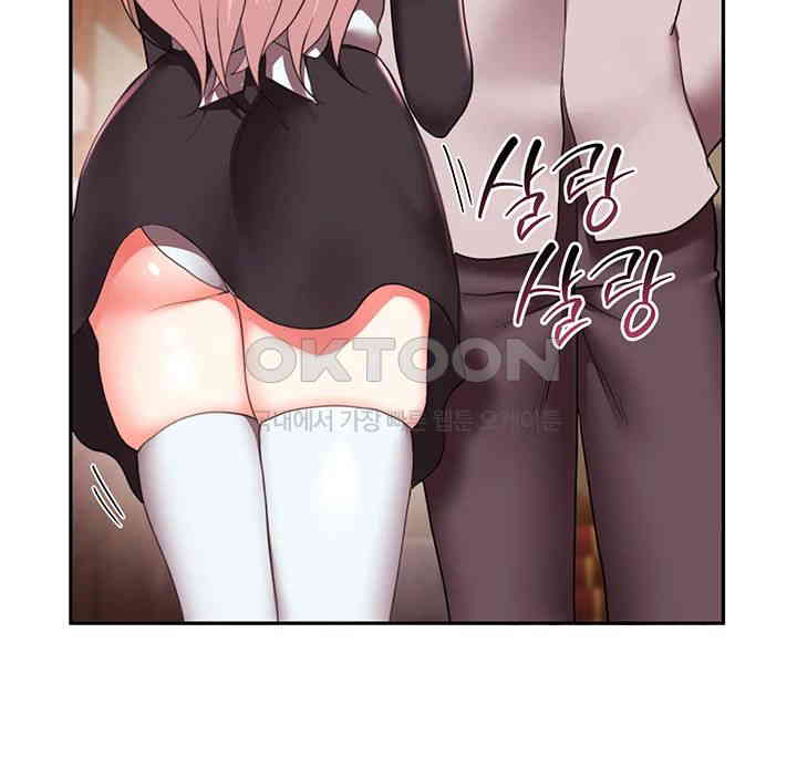 For Sale: Fallen Lady, Never Used Raw - Chapter 21 [photo 30] - MangaPorn
