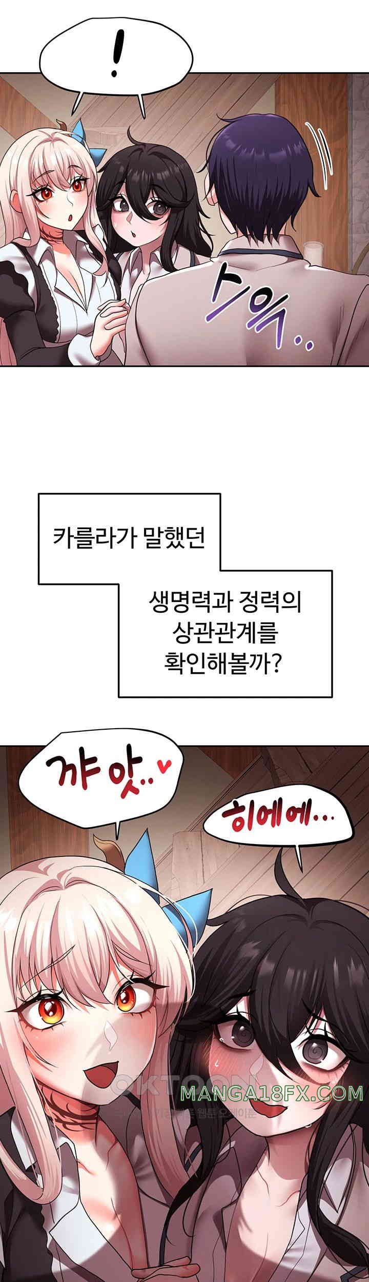 For Sale: Fallen Lady, Never Used Raw - Chapter 21 [photo 39] - MangaPorn