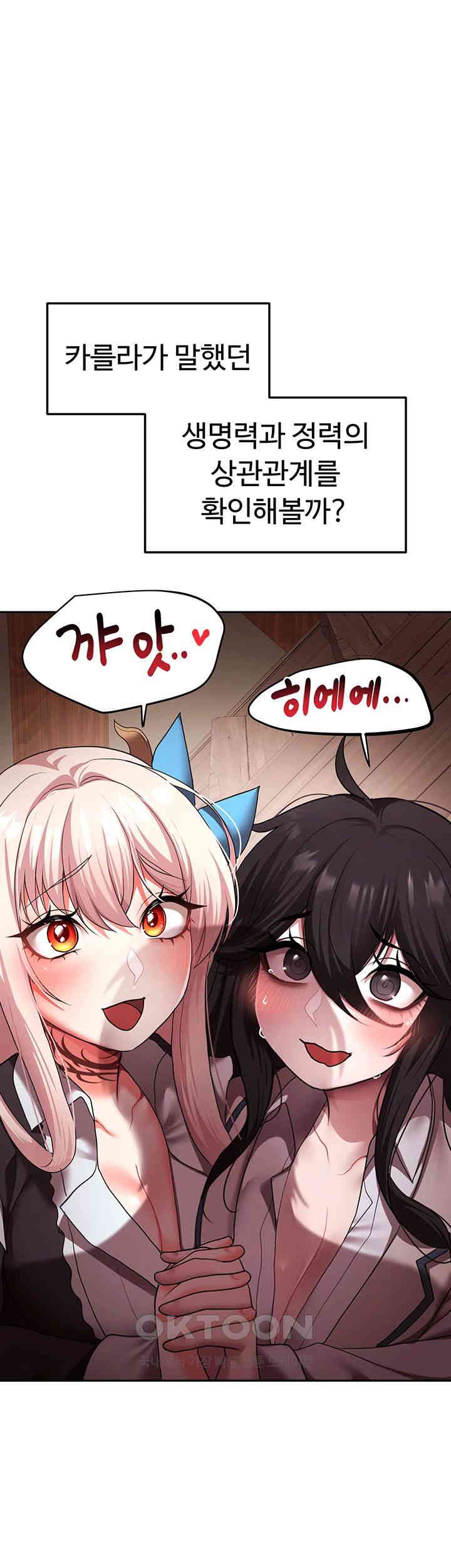 For Sale: Fallen Lady, Never Used Raw - Chapter 22 [photo 1] - MangaPorn