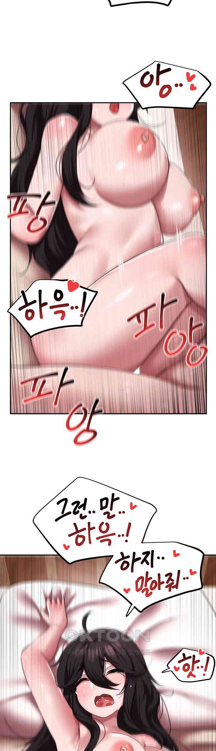 For Sale: Fallen Lady, Never Used Raw - Chapter 22 [photo 23] - MangaPorn