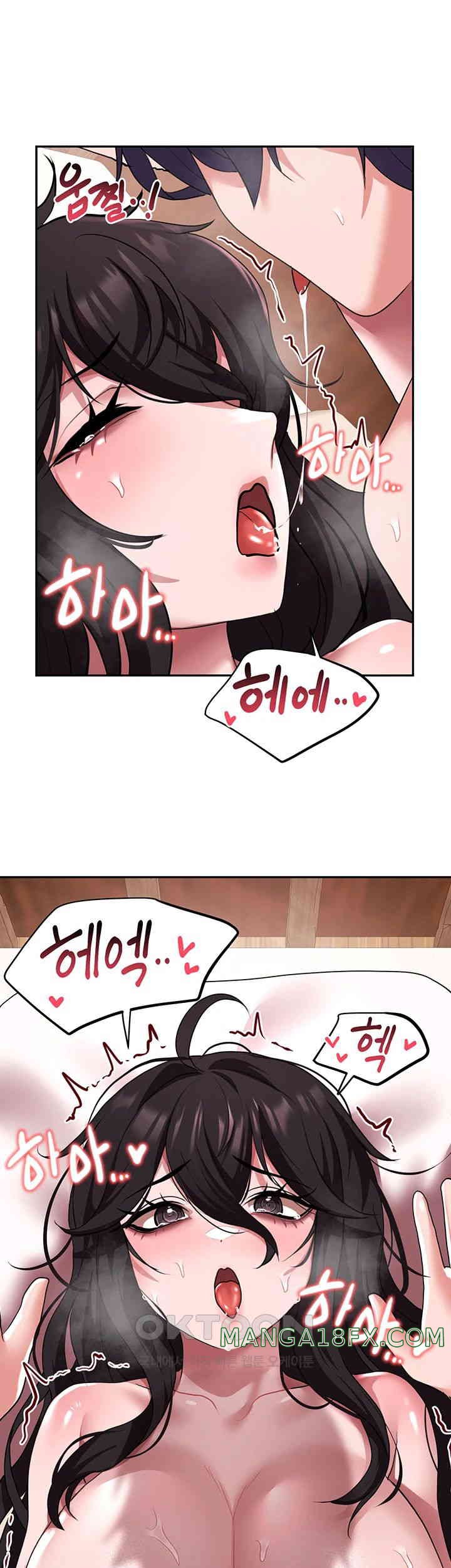 For Sale: Fallen Lady, Never Used Raw - Chapter 22 [photo 29] - MangaPorn