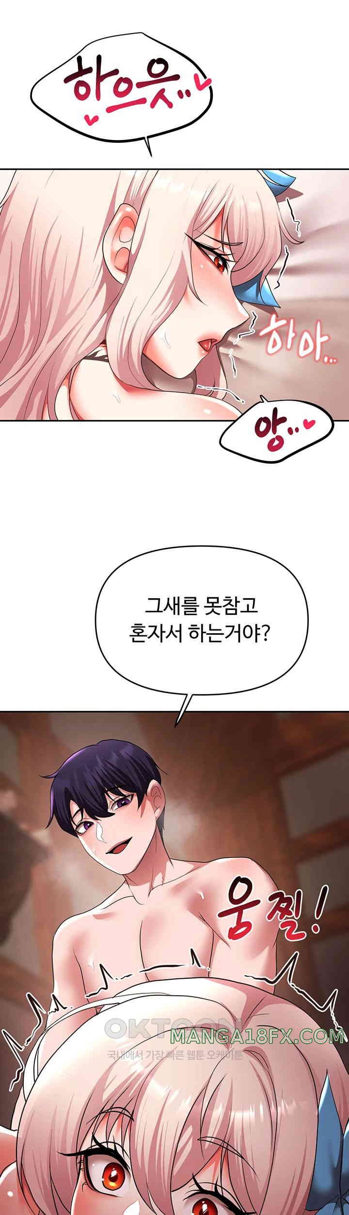 For Sale: Fallen Lady, Never Used Raw - Chapter 22 [photo 32] - MangaPorn