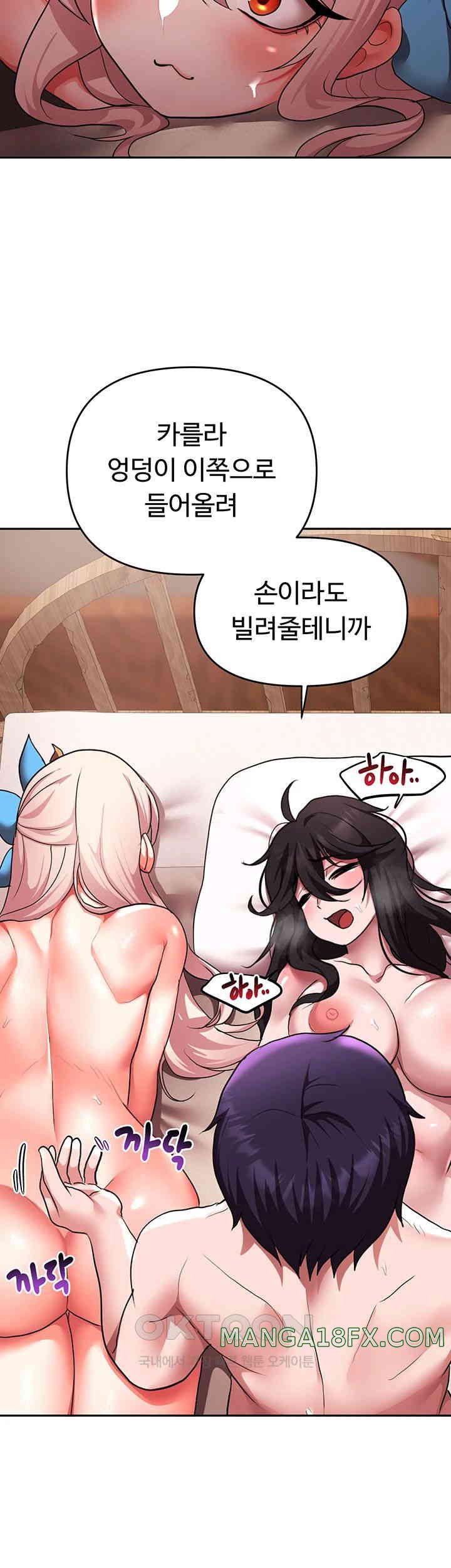 For Sale: Fallen Lady, Never Used Raw - Chapter 22 [photo 33] - MangaPorn