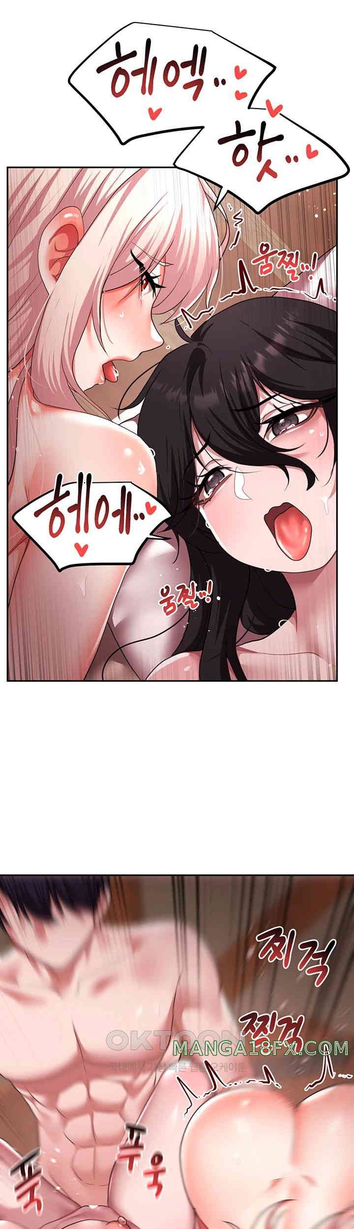 For Sale: Fallen Lady, Never Used Raw - Chapter 22 [photo 39] - MangaPorn