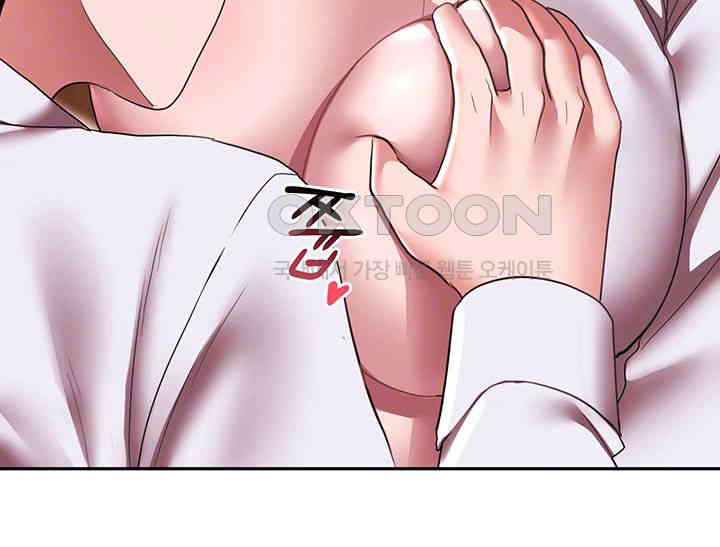 For Sale: Fallen Lady, Never Used Raw - Chapter 22 [photo 4] - MangaPorn