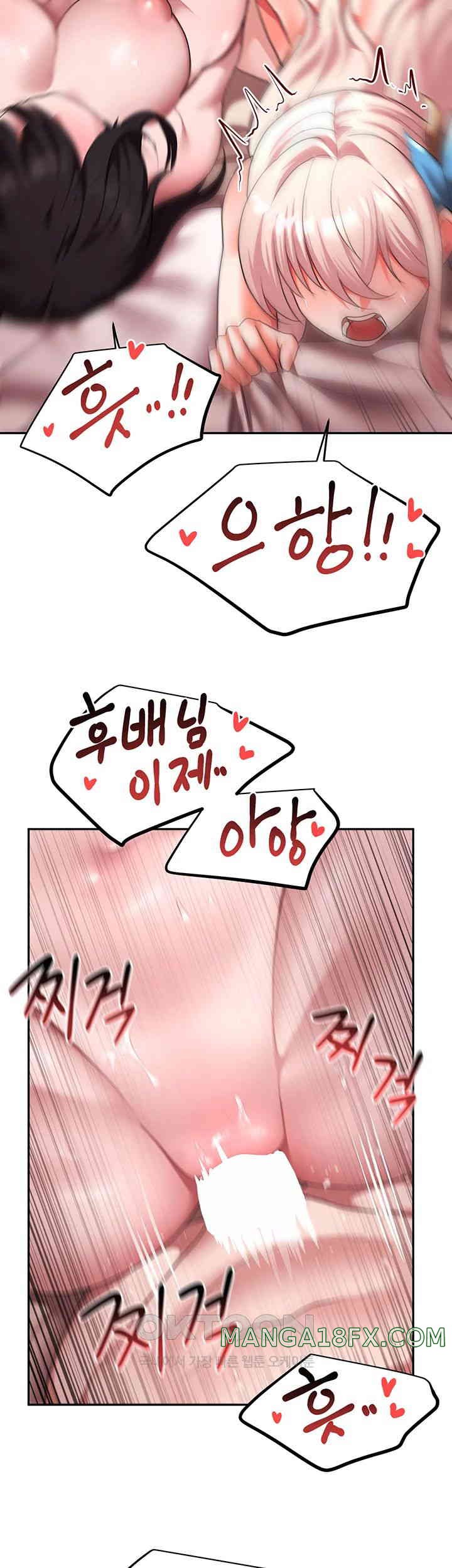 For Sale: Fallen Lady, Never Used Raw - Chapter 22 [photo 40] - MangaPorn