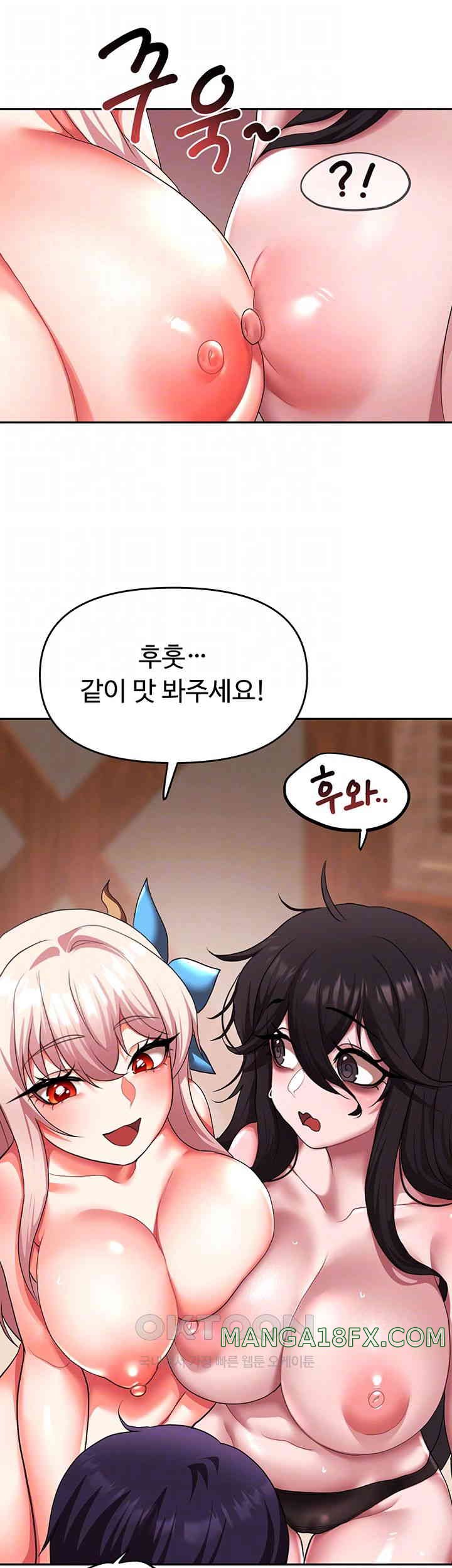 For Sale: Fallen Lady, Never Used Raw - Chapter 22 [photo 9] - MangaPorn