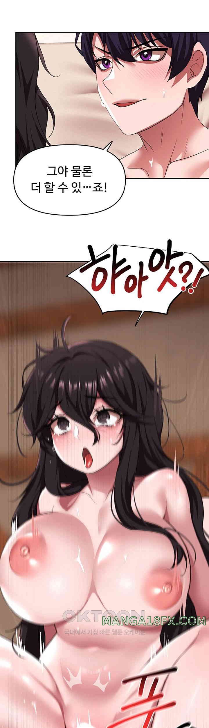 For Sale: Fallen Lady, Never Used Raw - Chapter 23 [photo 32] - MangaPorn