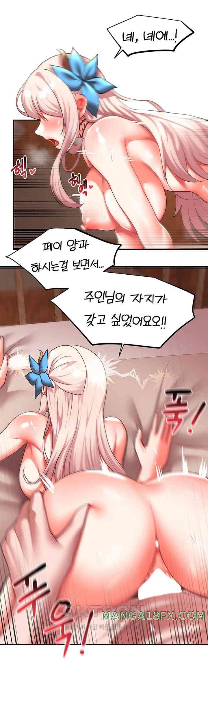 For Sale: Fallen Lady, Never Used Raw - Chapter 23 [photo 7] - MangaPorn