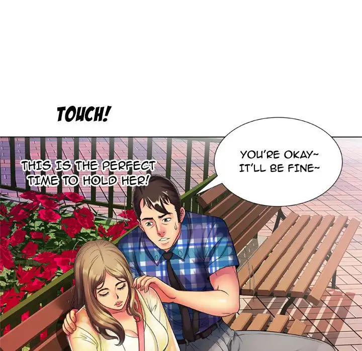 My Friend’s Dad - Chapter 14 [photo 14] - MangaPorn