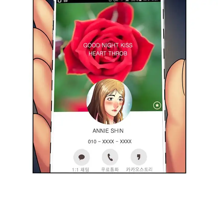 My Friend’s Dad - Chapter 15 [photo 34] - MangaPorn