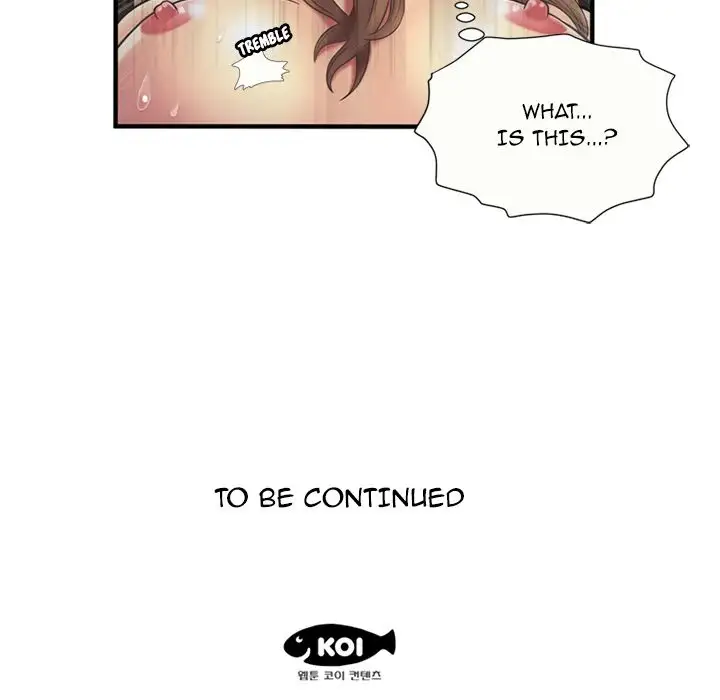 My Friend’s Dad - Chapter 23 [photo 59] - MangaPorn