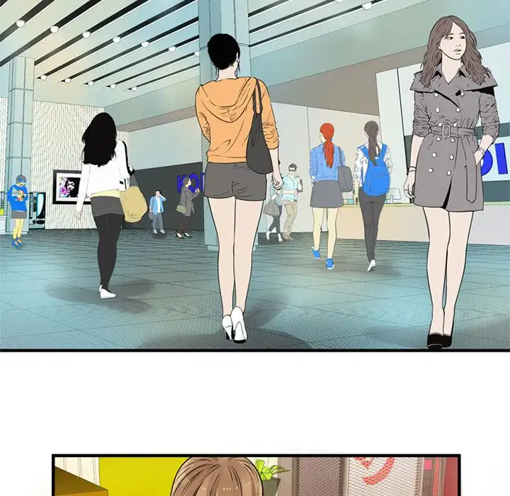 My Friend’s Dad - Chapter 27 [photo 63] - MangaPorn