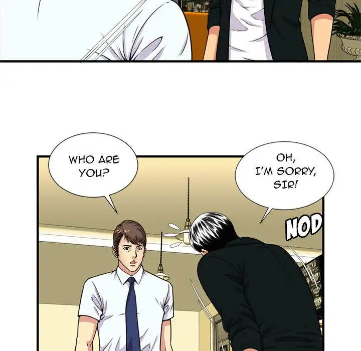 My Friend’s Dad - Chapter 28 [photo 47] - MangaPorn