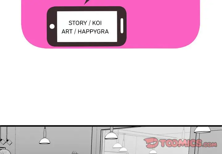 My Friend’s Dad - Chapter 30 [photo 2] - MangaPorn